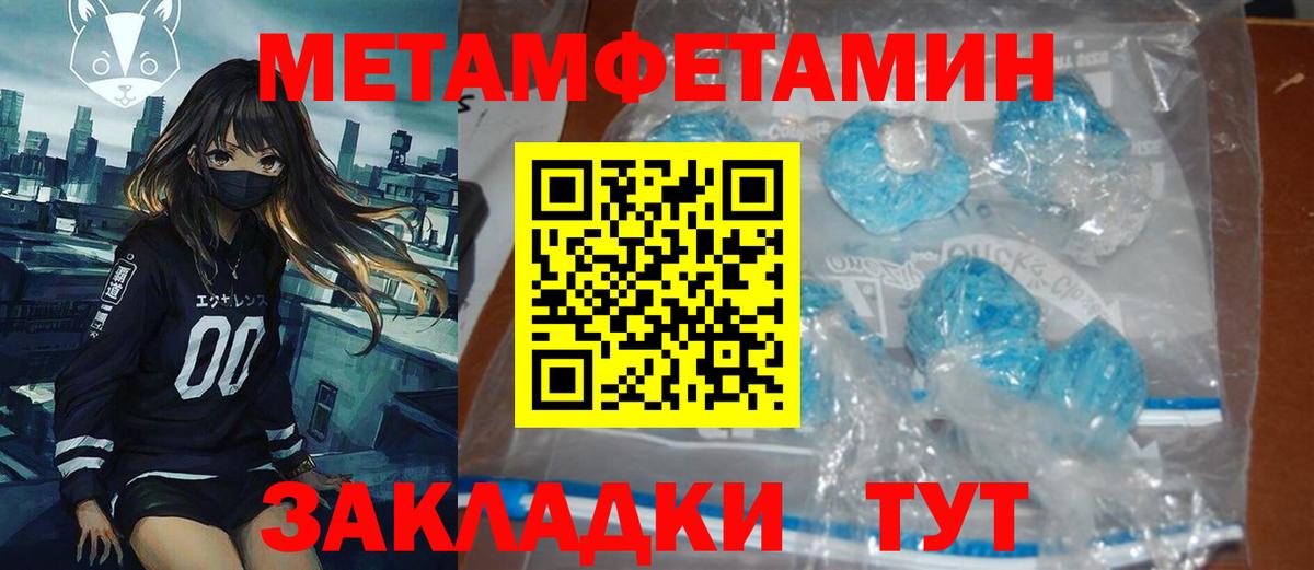 АМФ Розовый Россия