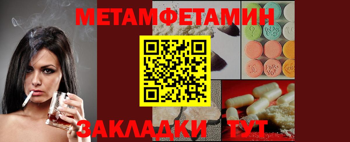 Россия  АМФЕТАМИН 97%  Амфетамин  Вход с VPN 