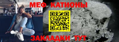 эйфоретик Пенза
