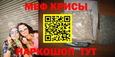 гашик Первоуральск