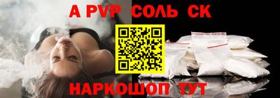 эйфоретик Пенза