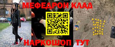 эйфоретик Пенза