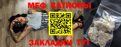 эйфоретик Пенза