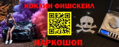 эйфоретик Пенза