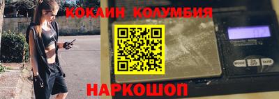 эйфоретик Пенза