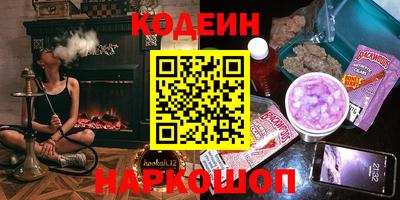 эйфоретик Пенза