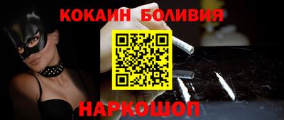 соль курить ск Волжск