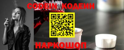 гашик Первоуральск