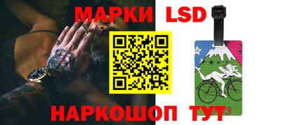 гашик Первоуральск
