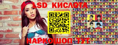 гашик Первоуральск