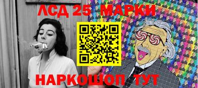 спиды Партизанск