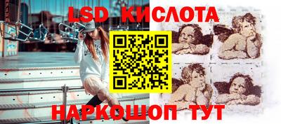 гашик Первоуральск