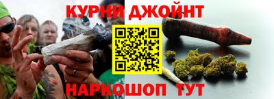 эйфоретик Пенза