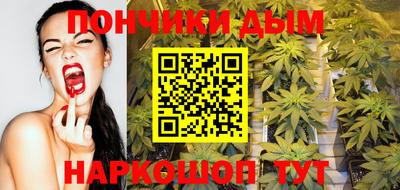 гашик Первоуральск