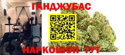 спиды Партизанск