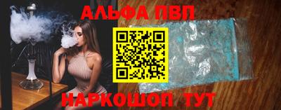 эйфоретик Пенза