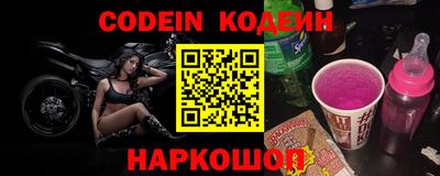 эйфоретик Пенза
