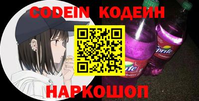 гашик Первоуральск