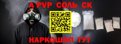 спиды Партизанск