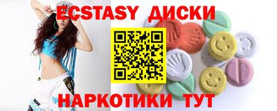 спиды Партизанск