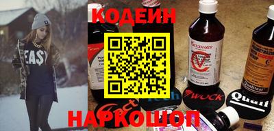 гашик Первоуральск
