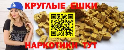 спиды Партизанск