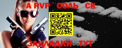 эйфоретик Пенза
