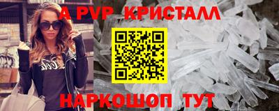 эйфоретик Пенза