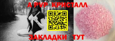 спиды Партизанск