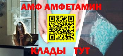 спиды Партизанск