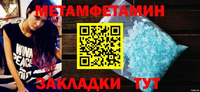 гашик Первоуральск