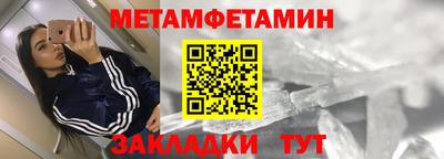 гашик Первоуральск