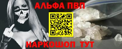 гашик Первоуральск