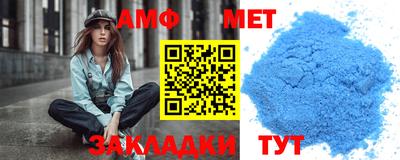 эйфоретик Пенза