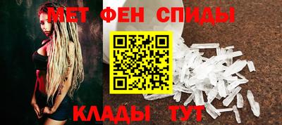 COCAINE Волжский