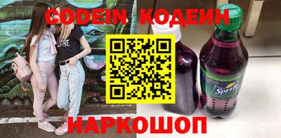 гашик Первоуральск