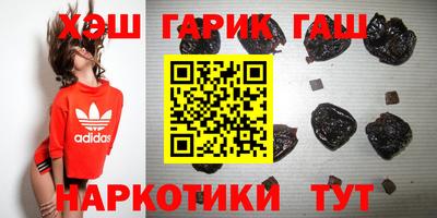 гашик Первоуральск