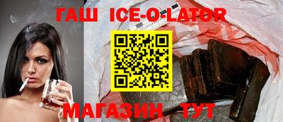 спиды Партизанск