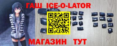 спиды Партизанск