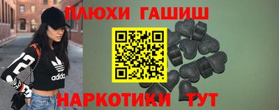 гашик Первоуральск