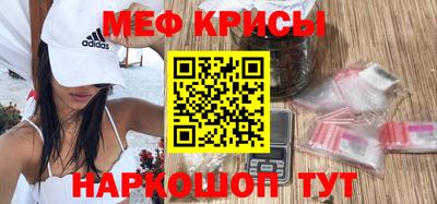 эйфоретик Пенза