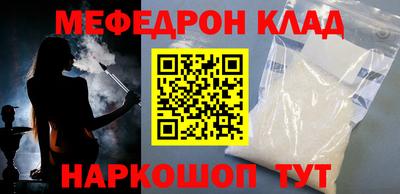 гашик Первоуральск