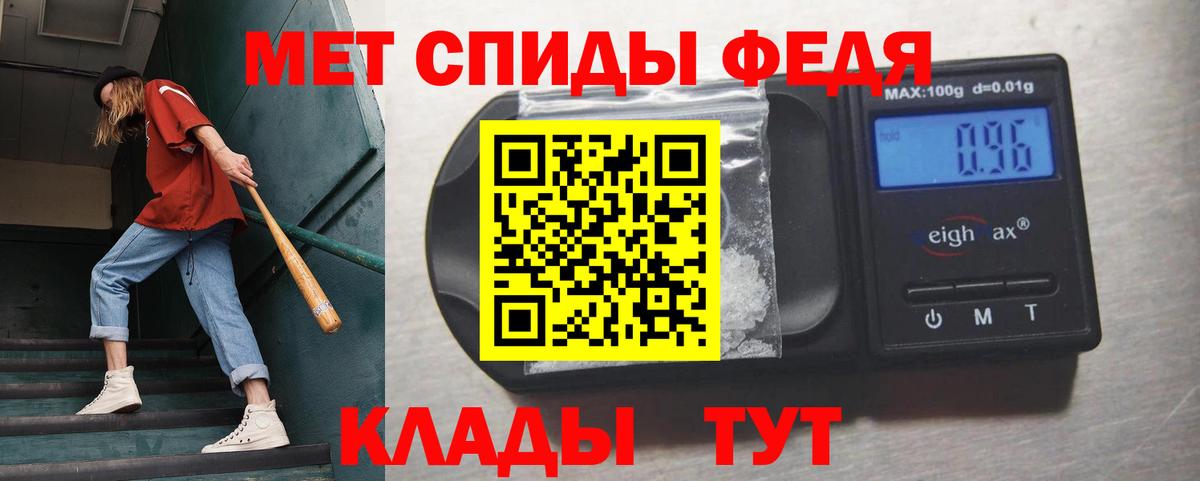 Метамфетамин пудра Россия