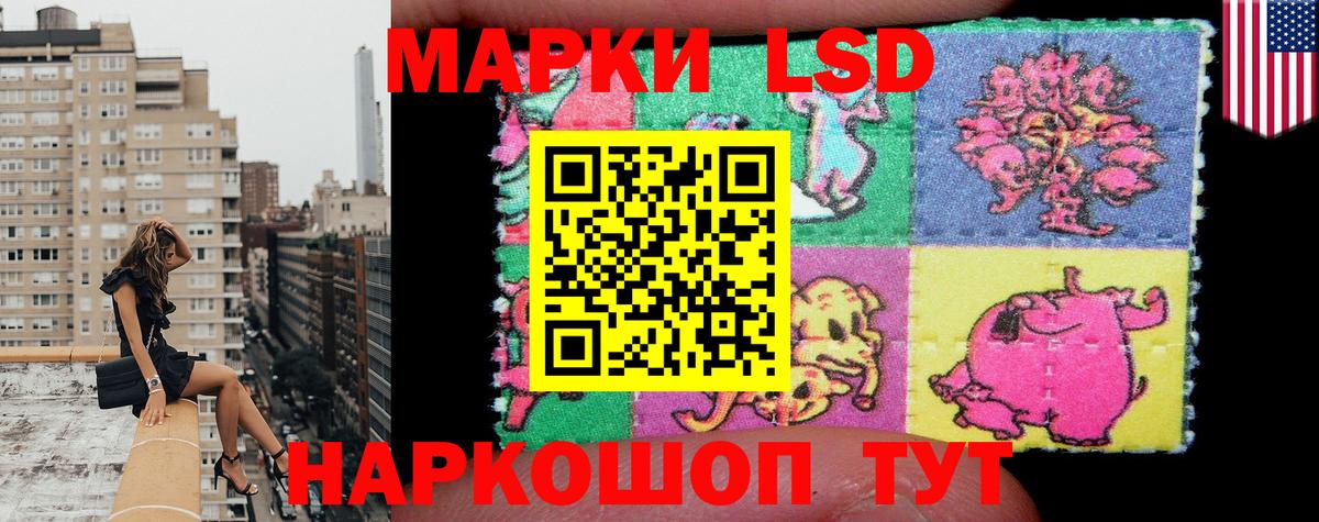 Россия  Марки 25I-NBOMe  Вход с VPN  Наркотические марки 1500мкг 