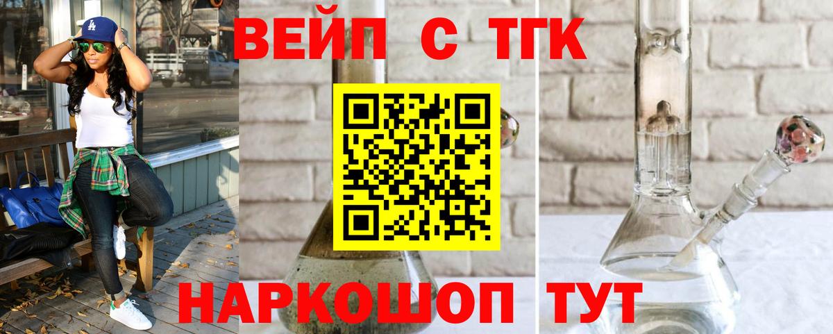Дистиллят ТГК Wax Россия
