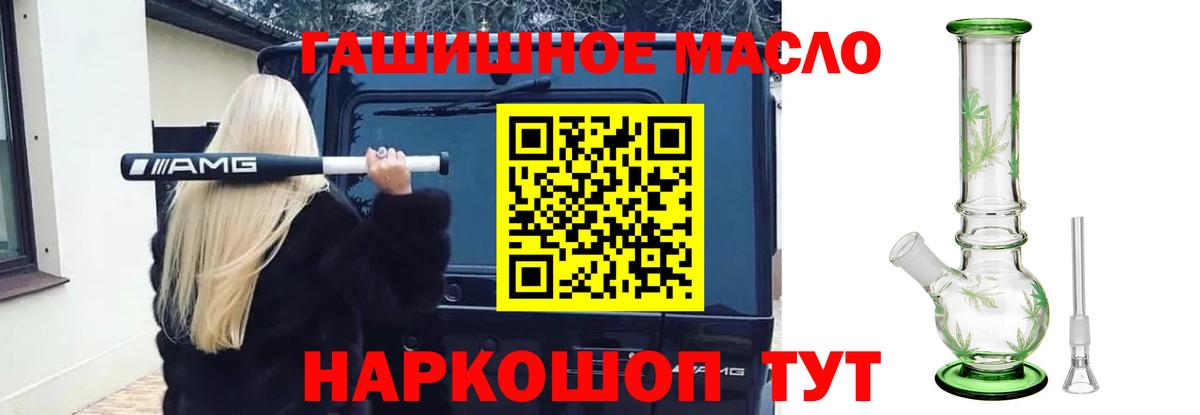 Россия  ТГК жижа  Вход с VPN 