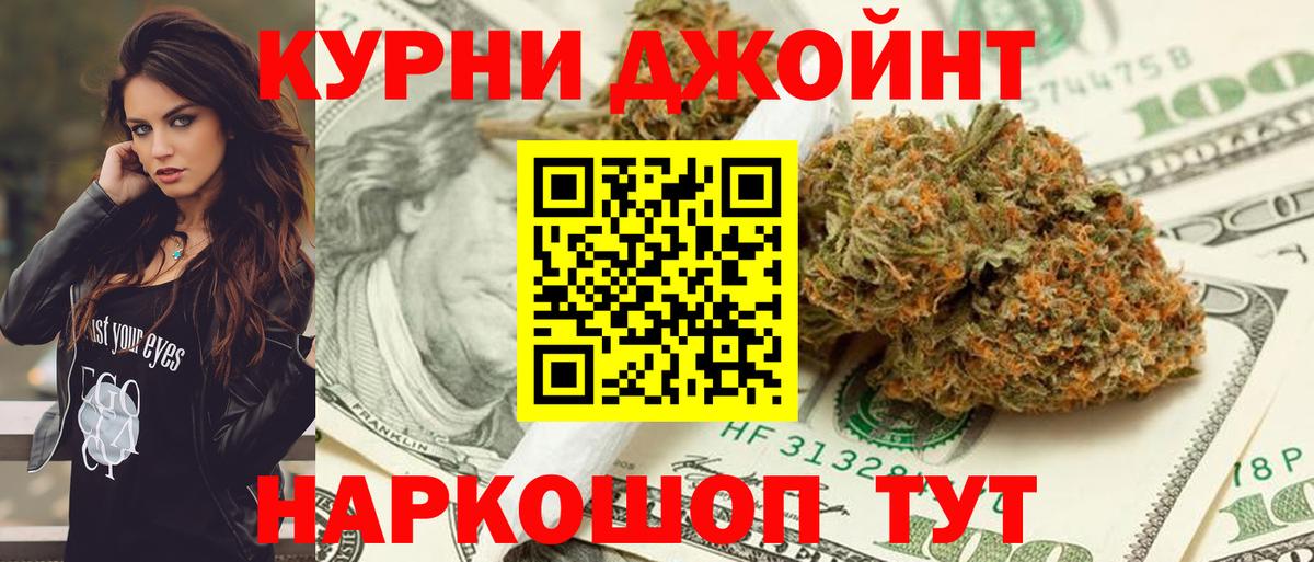 Бошки марихуана ГИДРОПОН  МАРИХУАНА планчик  Вход с VPN  Россия 